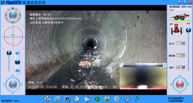 银州管道CCTV检测专家-炜誉市政工程有限公司