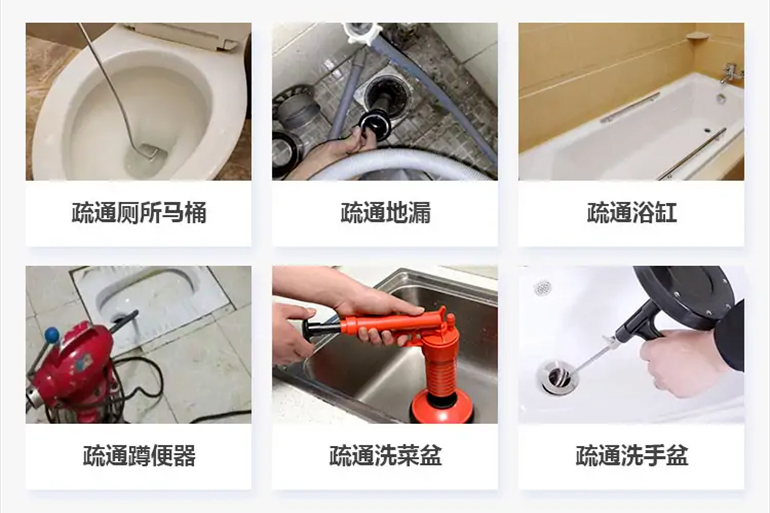 银州下水道疏通电话【管道疏通】24h专业上门服务